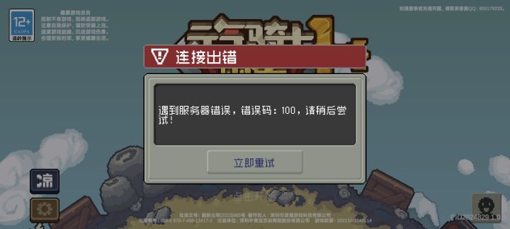 我的建议是截图