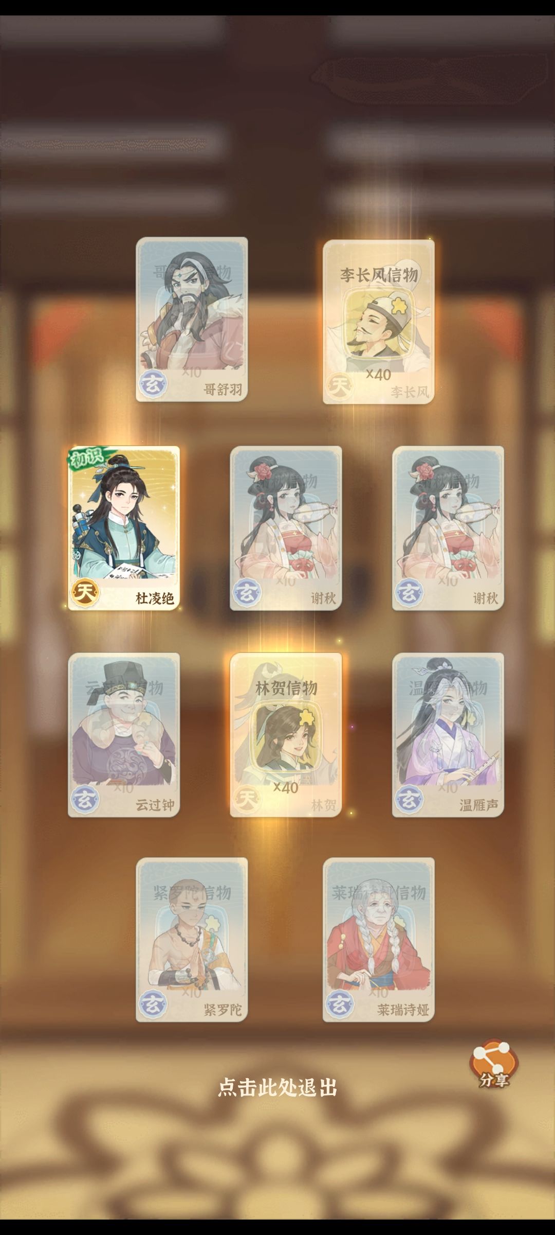芜湖起飞 1