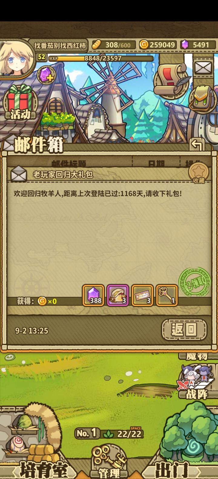 既陌生又熟悉，不知道怎么玩[表情_坏笑]截图