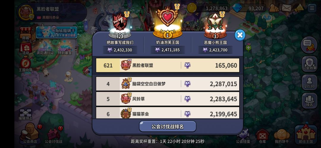 好啊,工会会长跑路了😅... 2