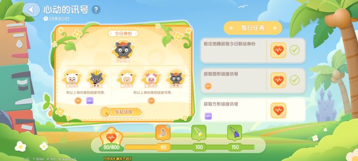 找喜羊羊和红太狼截图