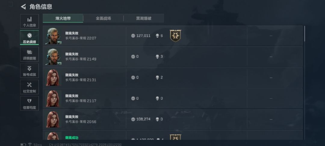 口琴三阶段任务求带,二级潜水。 1