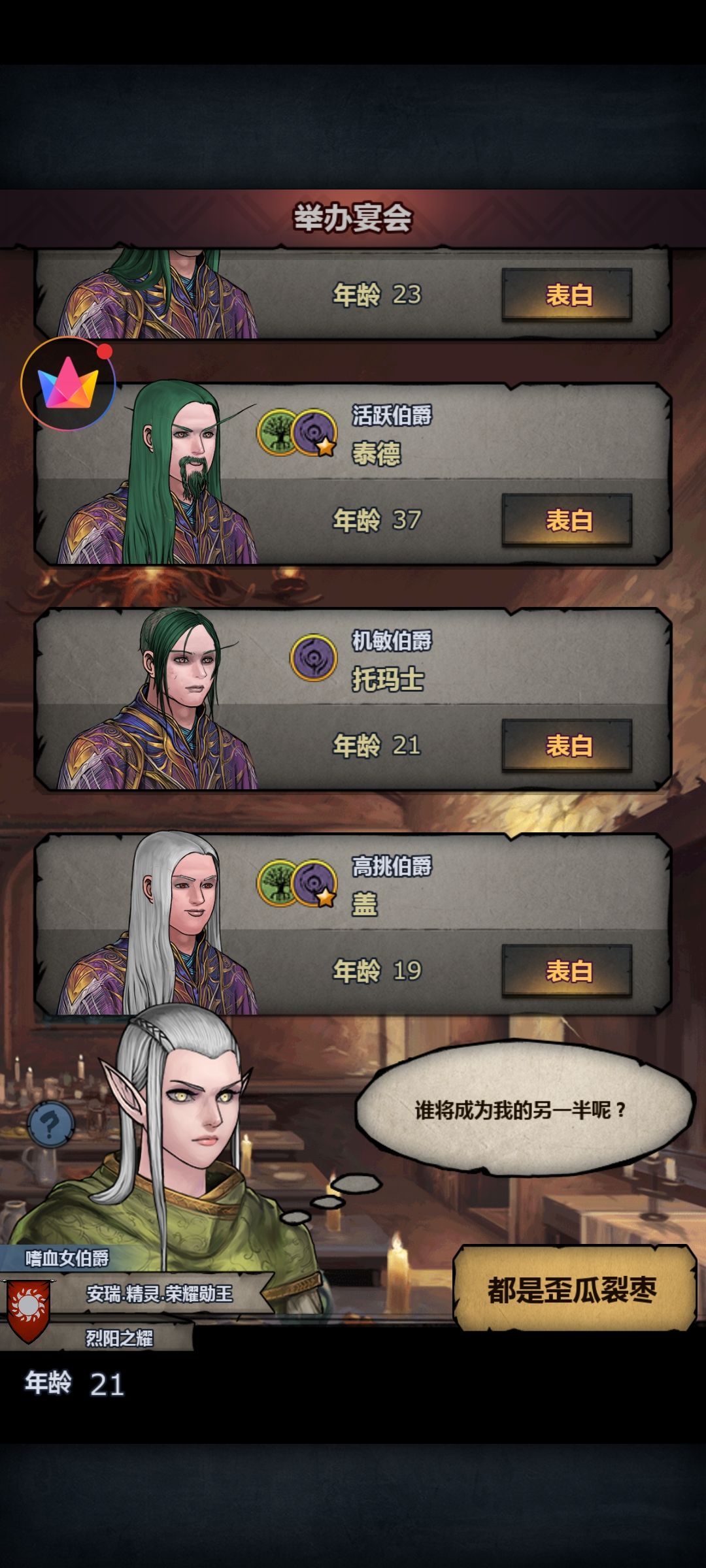 萌新求指点 2
