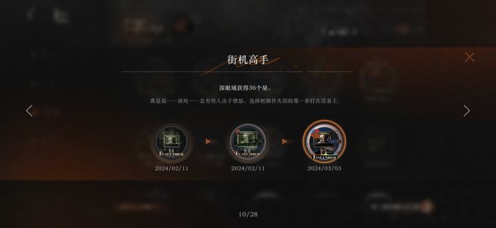 玩了34天了，头一次深眠通关，16-1零塑百夫长大叔和气球仨人就过了，16-2满塑曲娘逆灵感带着14逃课就推过去了[表情_大笑]凹邮报去，还没sss过呢[表情_豹哭]截图