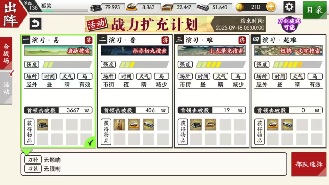 要强求e3吗 2