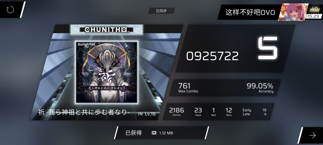 回归玩玩 9