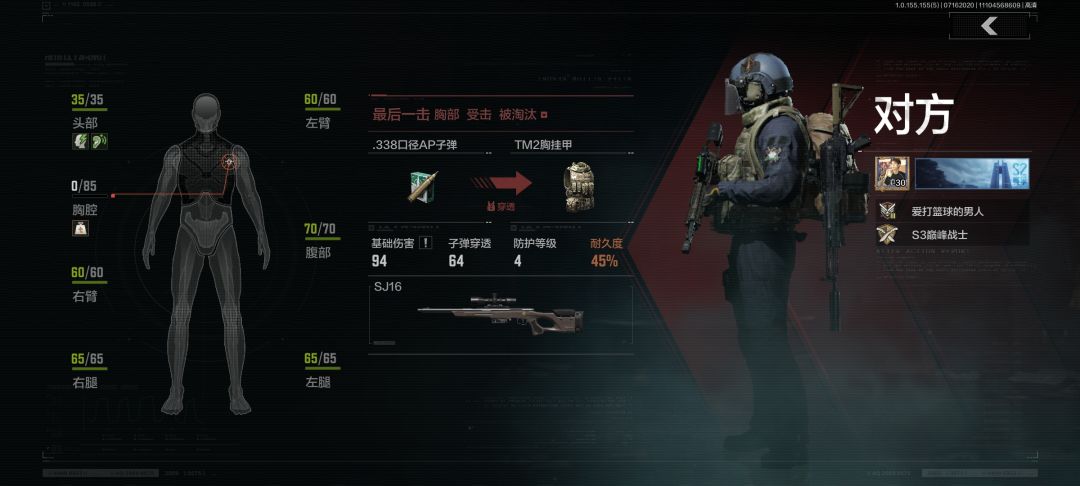 累了 2