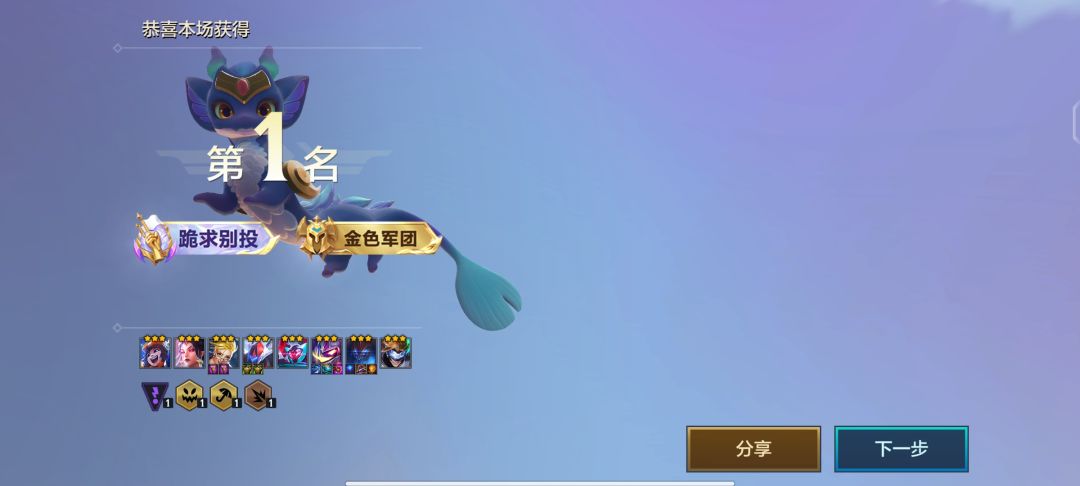 第一次全部三星五费集齐,魔盗牛逼 3