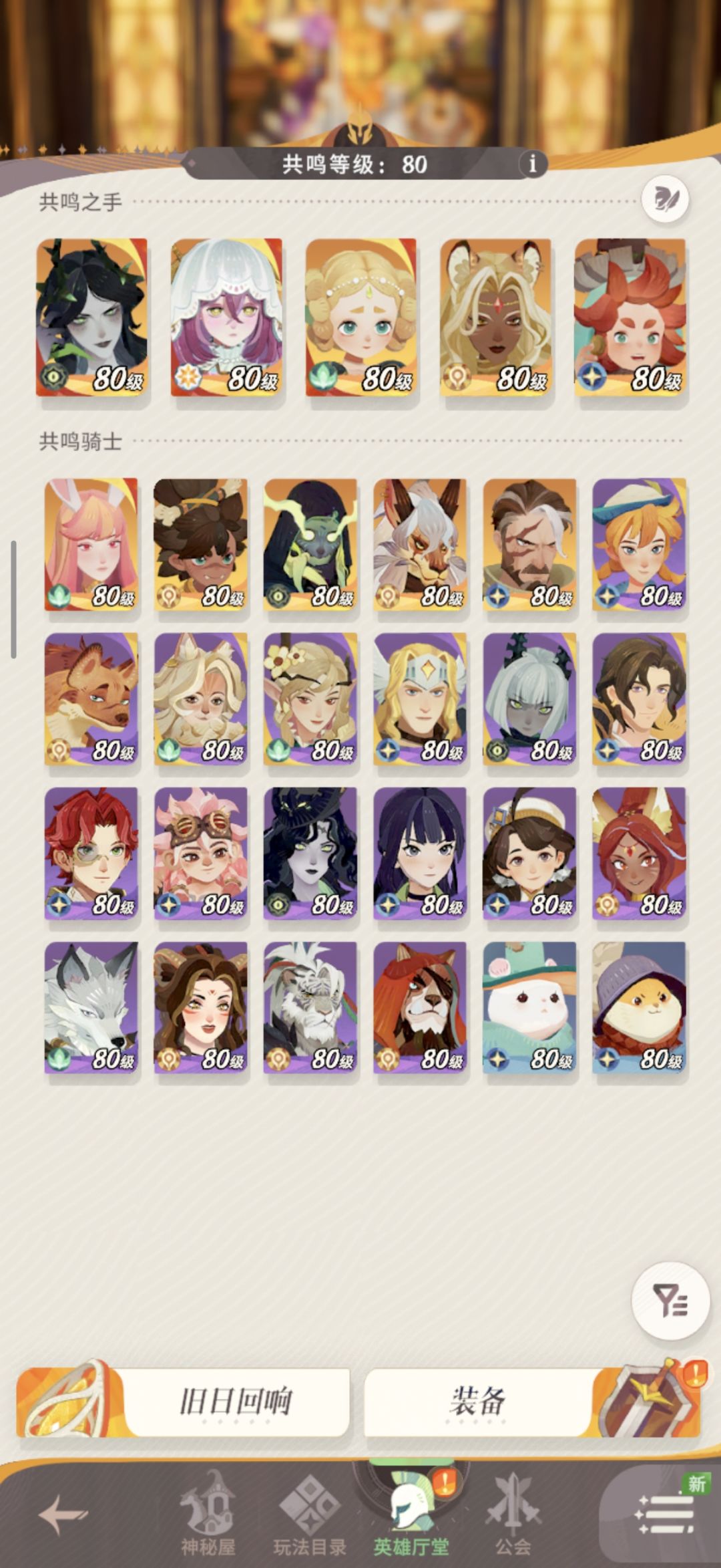 萌新求助 3