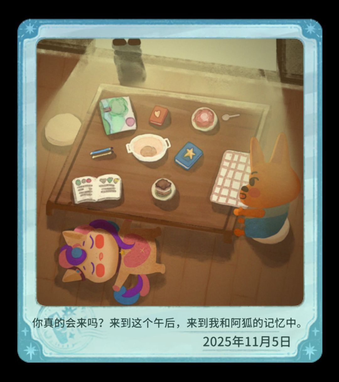 动态图片 3