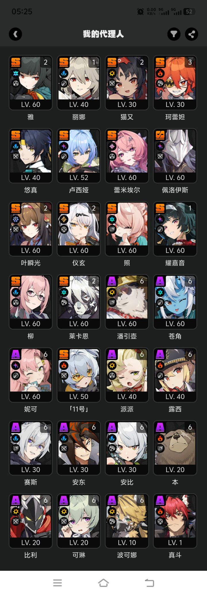 需要补什么队友?截图