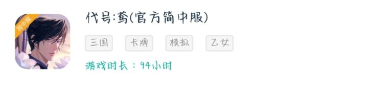 ?截图