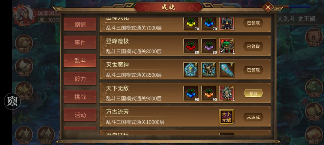 白嫖毕业了 2