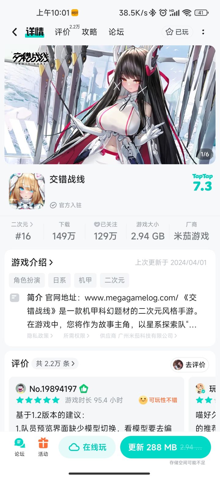 这是更新了啥?截图