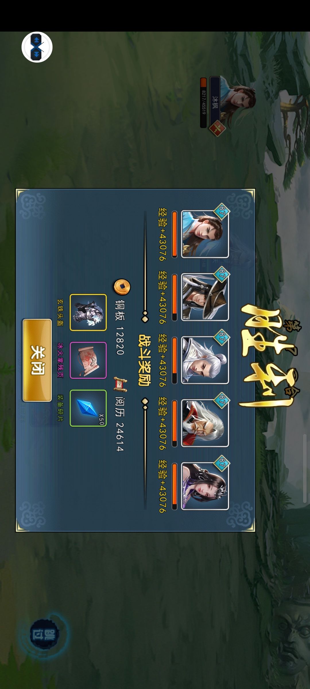 动态图片 1