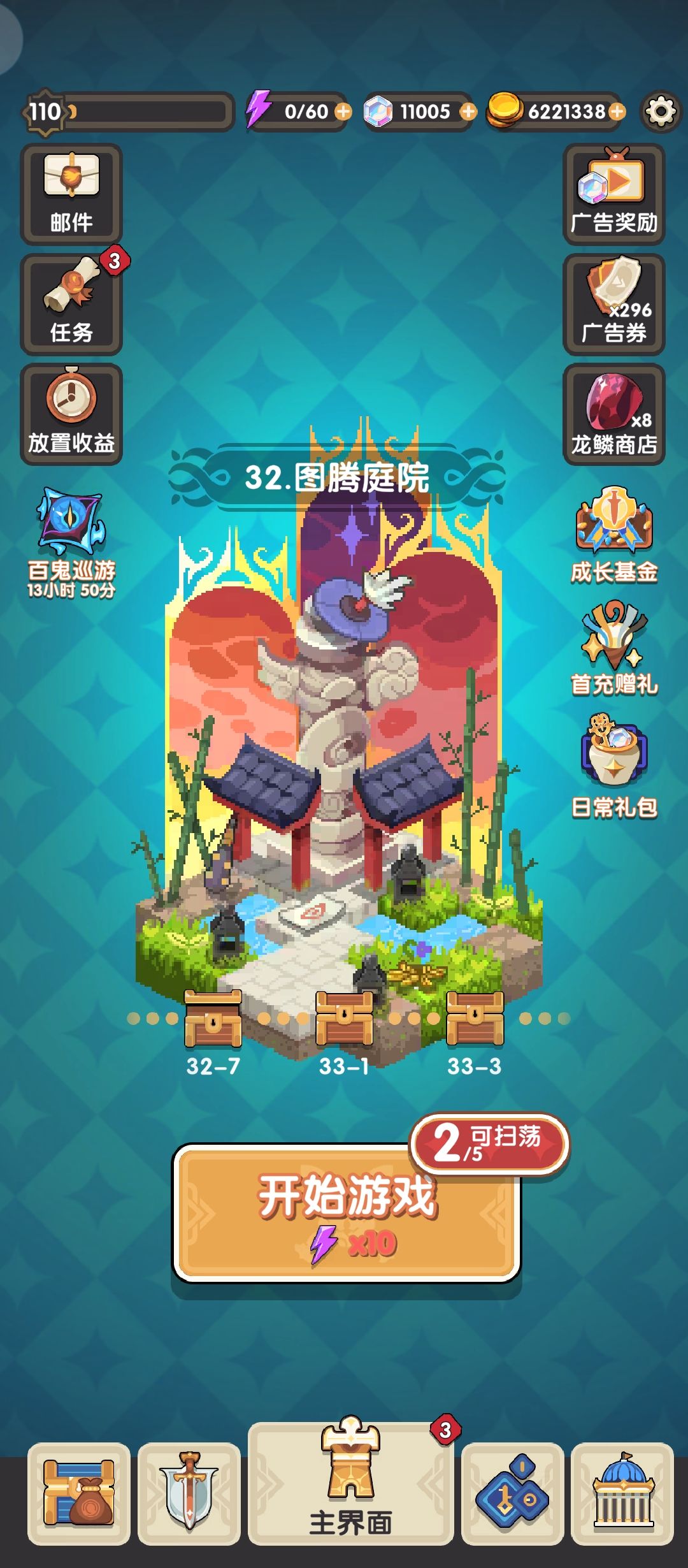 真的是老玩家就抽不到新角色是吧! 2