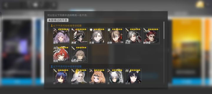 要提丰还是仇白呢?截图