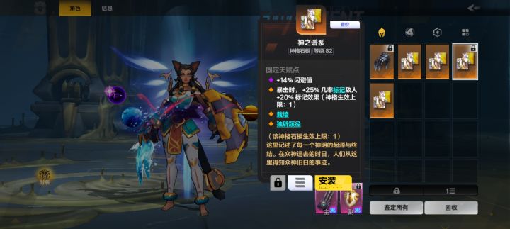 这个怎么样，谁能用？截图