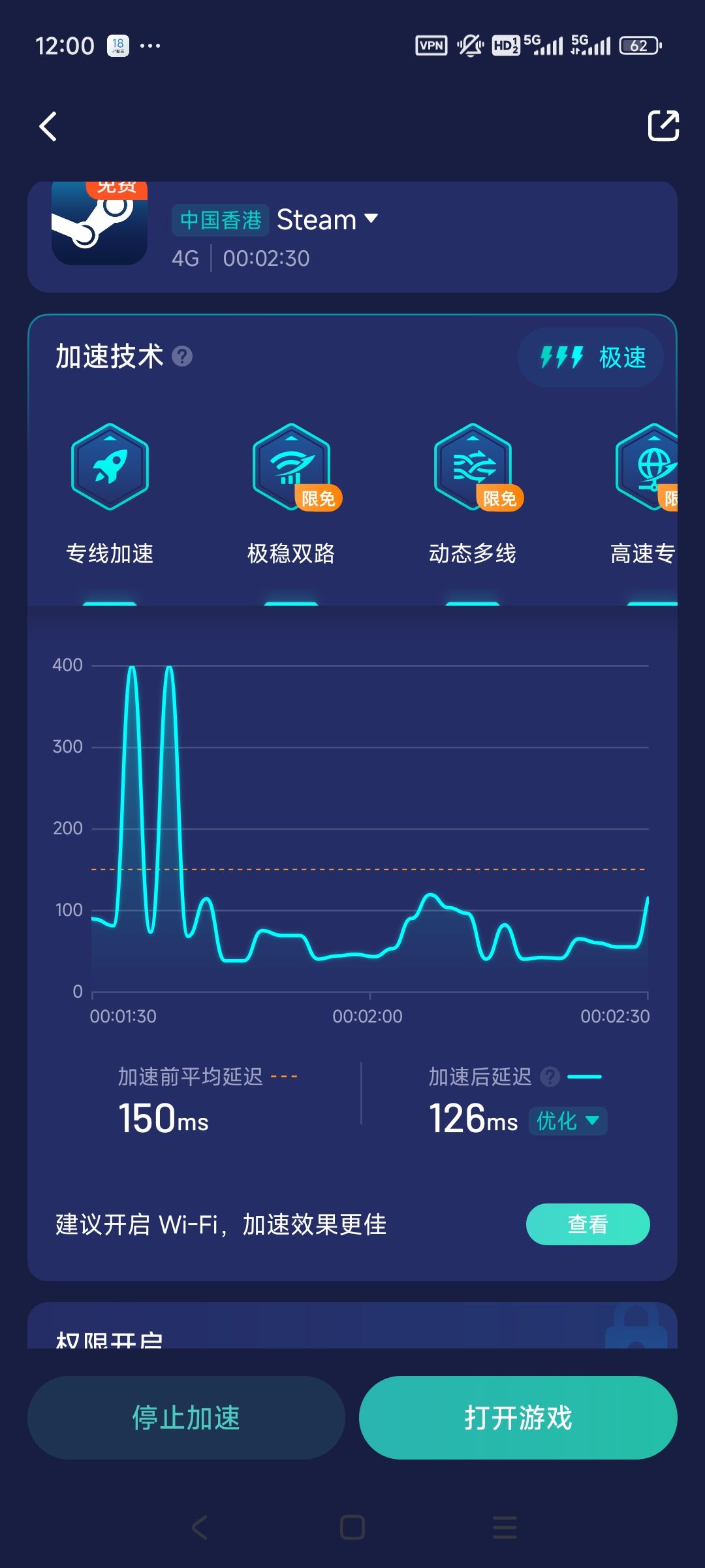 无法绑定steam 3