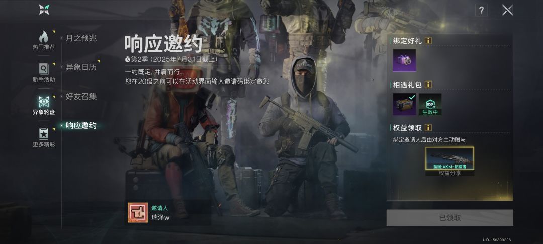 这游戏连萌新都骗嘛 1
