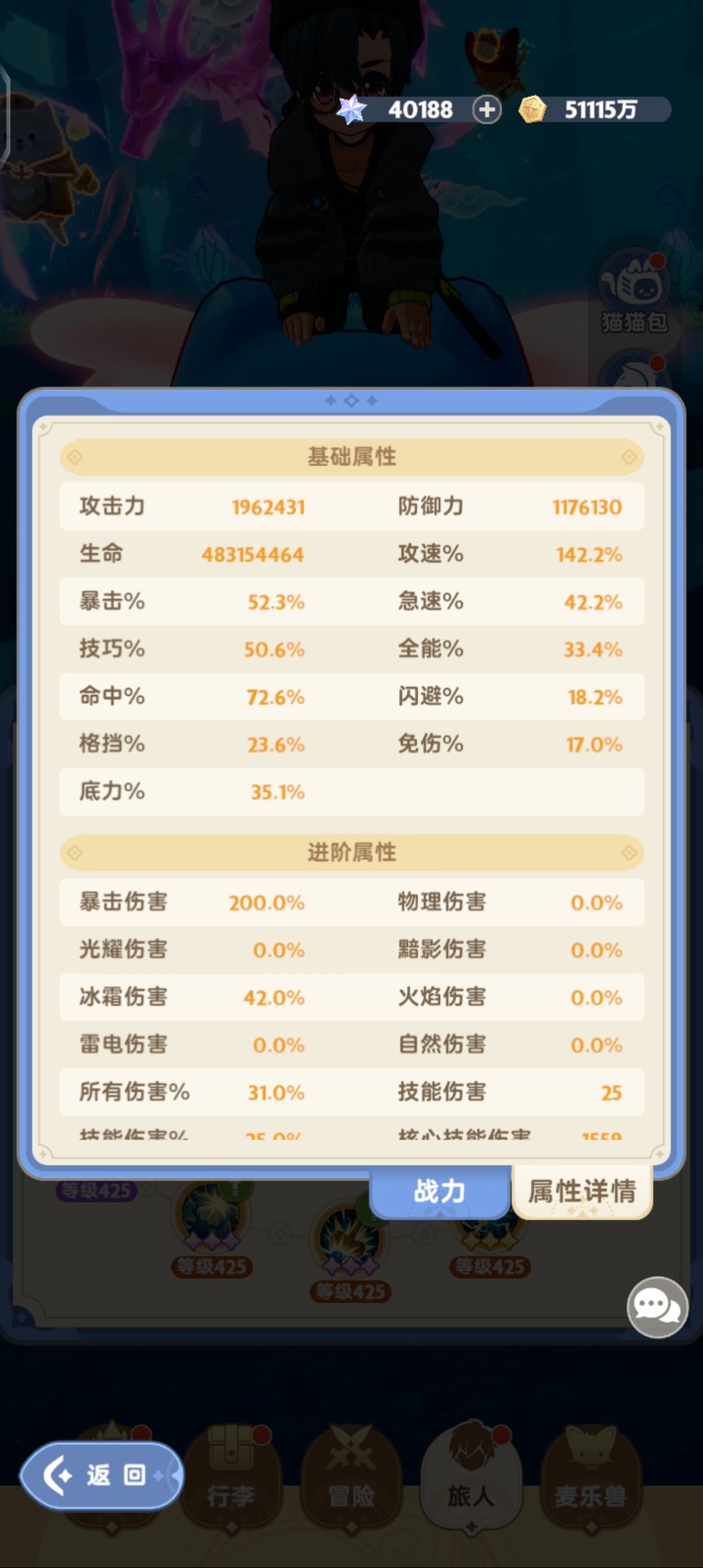 奶 1