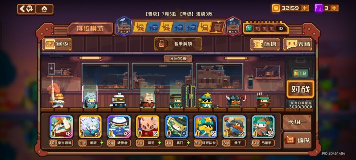 这套怎么样截图