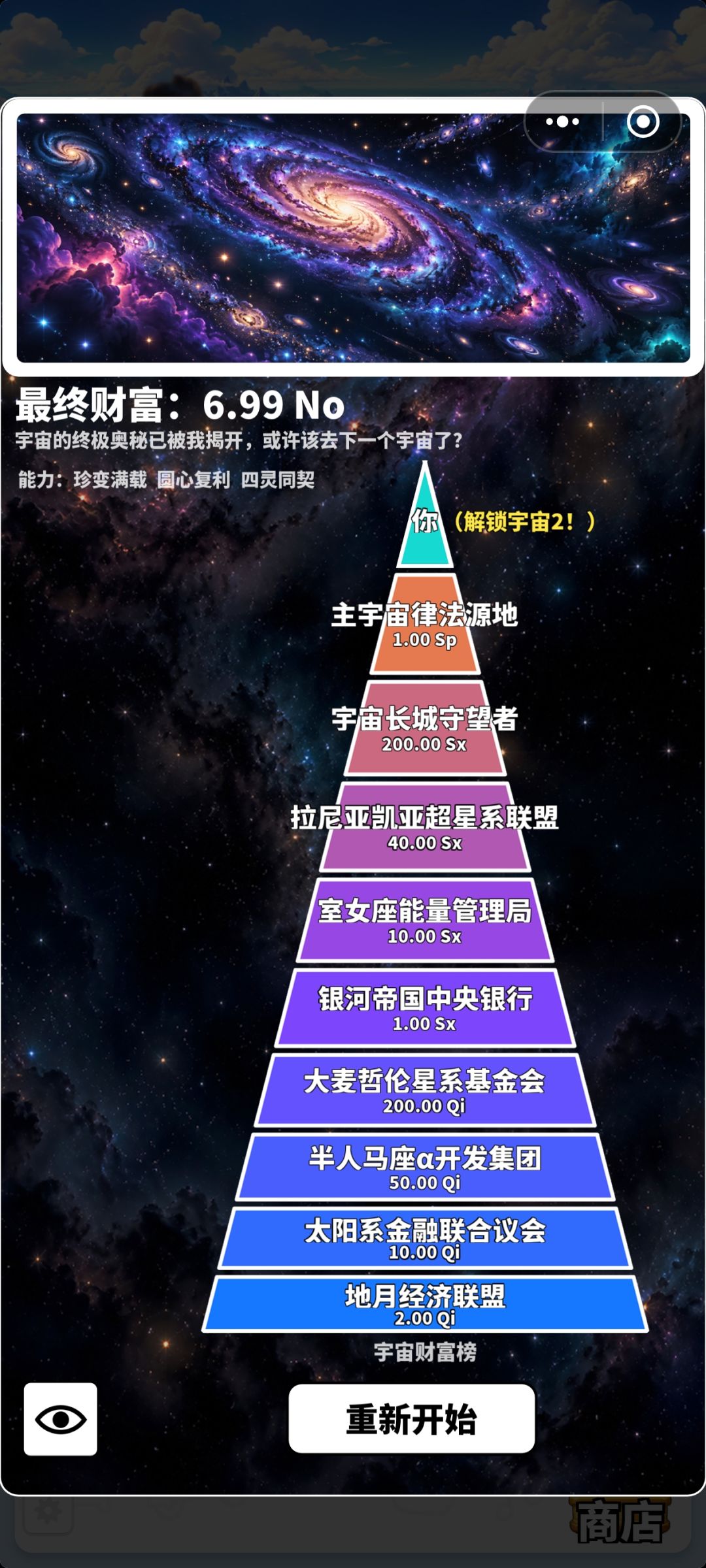 好玩爱玩🤪🤪🤪 1