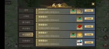 敦煌擂台自动化护肝方案（文字版）