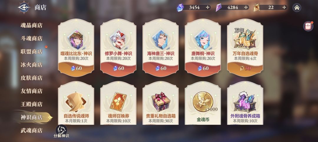 不是? 2
