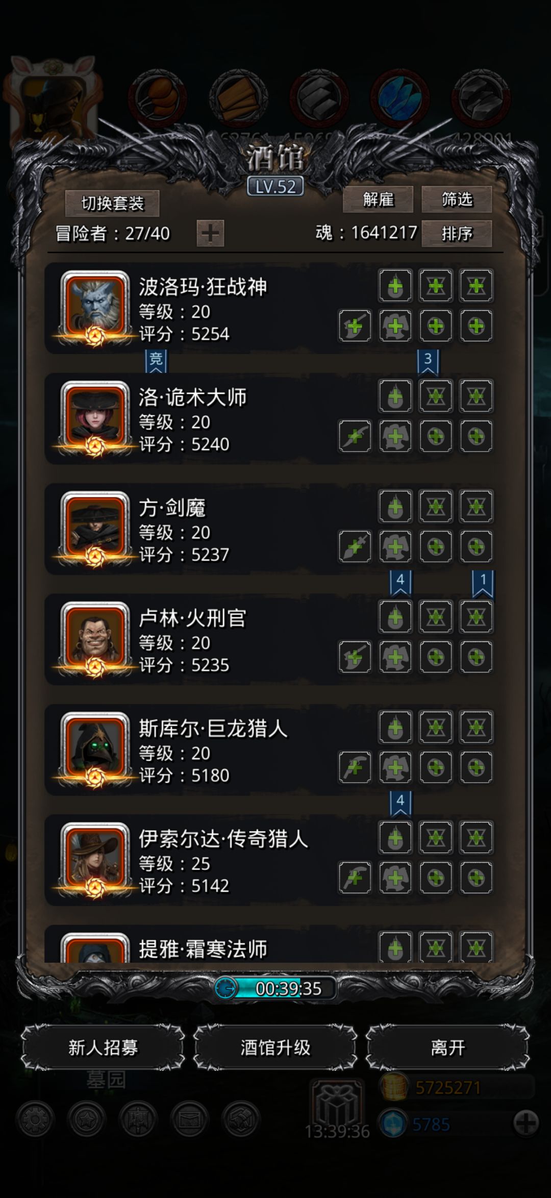 求助 2