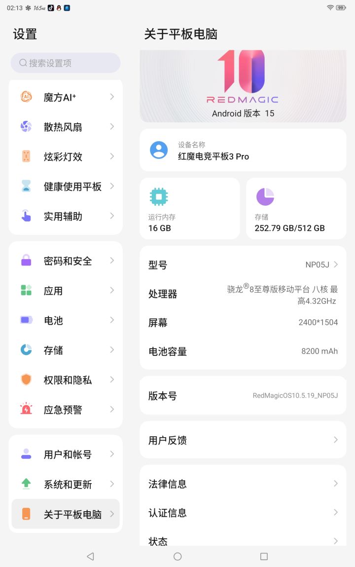大佬们,我这配置能玩吗?#异环 #异环游戏截图