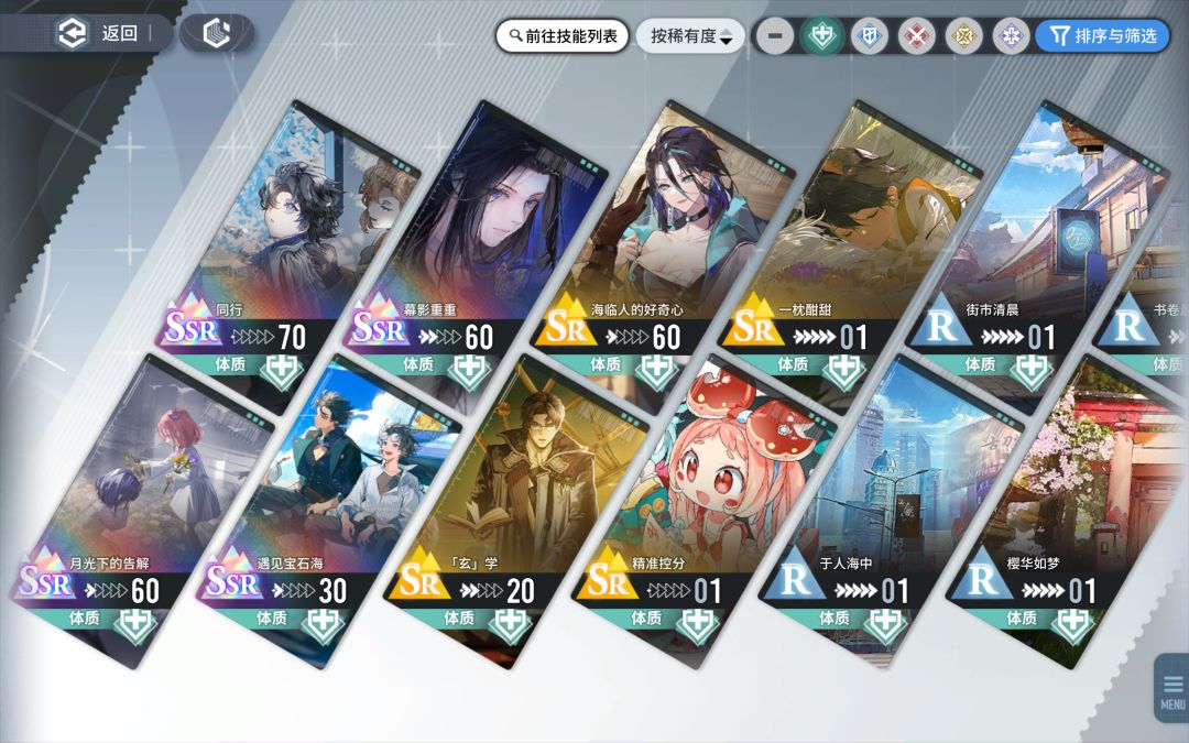 想问后面抽什么卡等问题 2