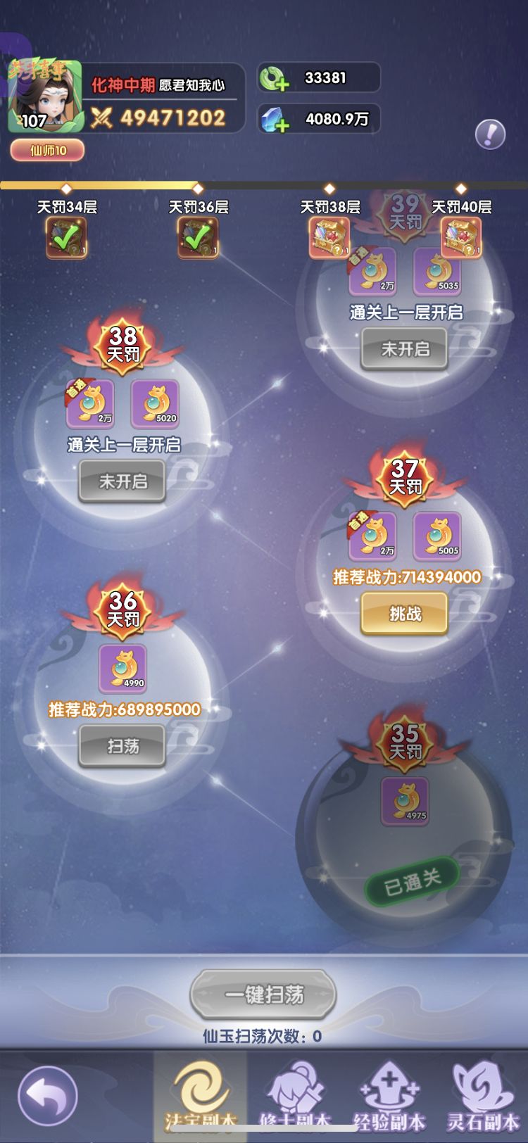 还有的救吗 6