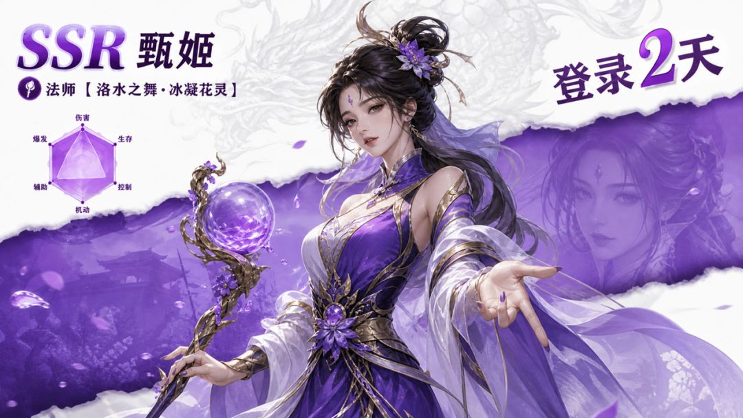 ⚔️《三国猎手》预约开启!静待相见 2