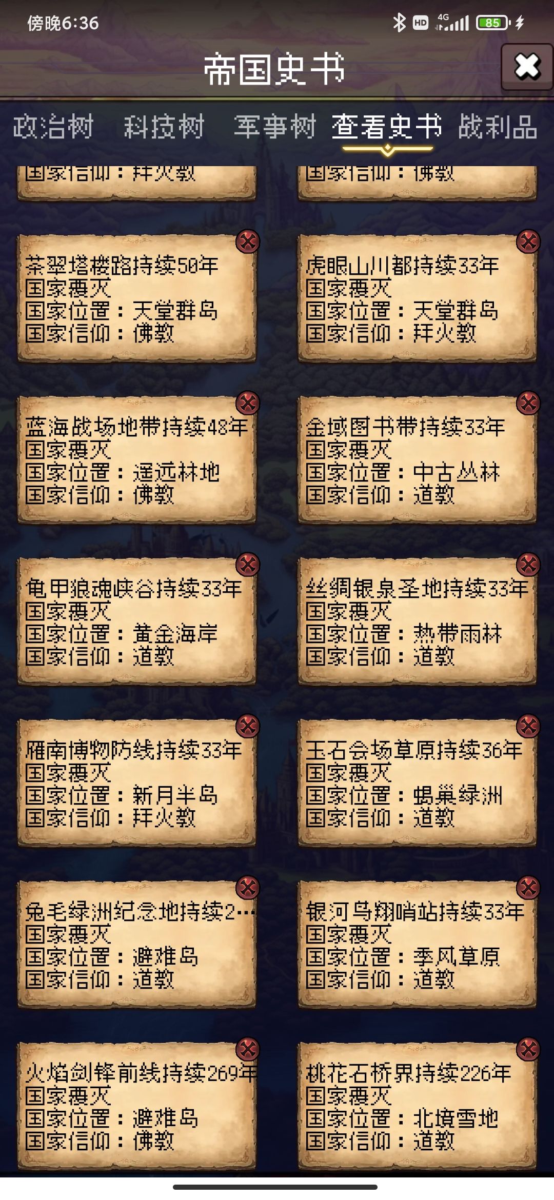 论坛打卡第一天 1
