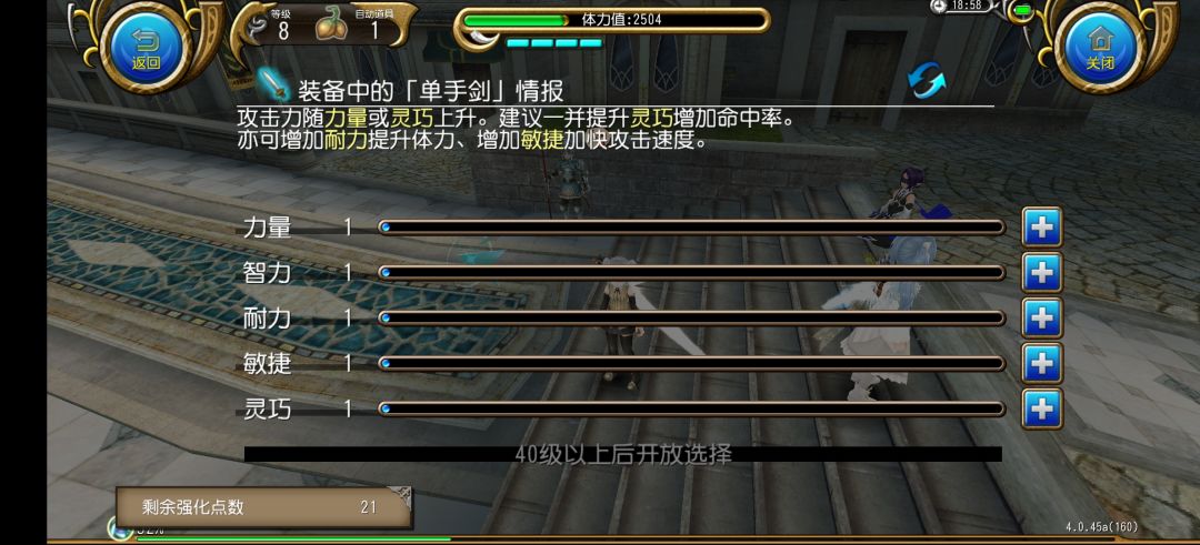 附魔物语缺坦物语正式启动 3