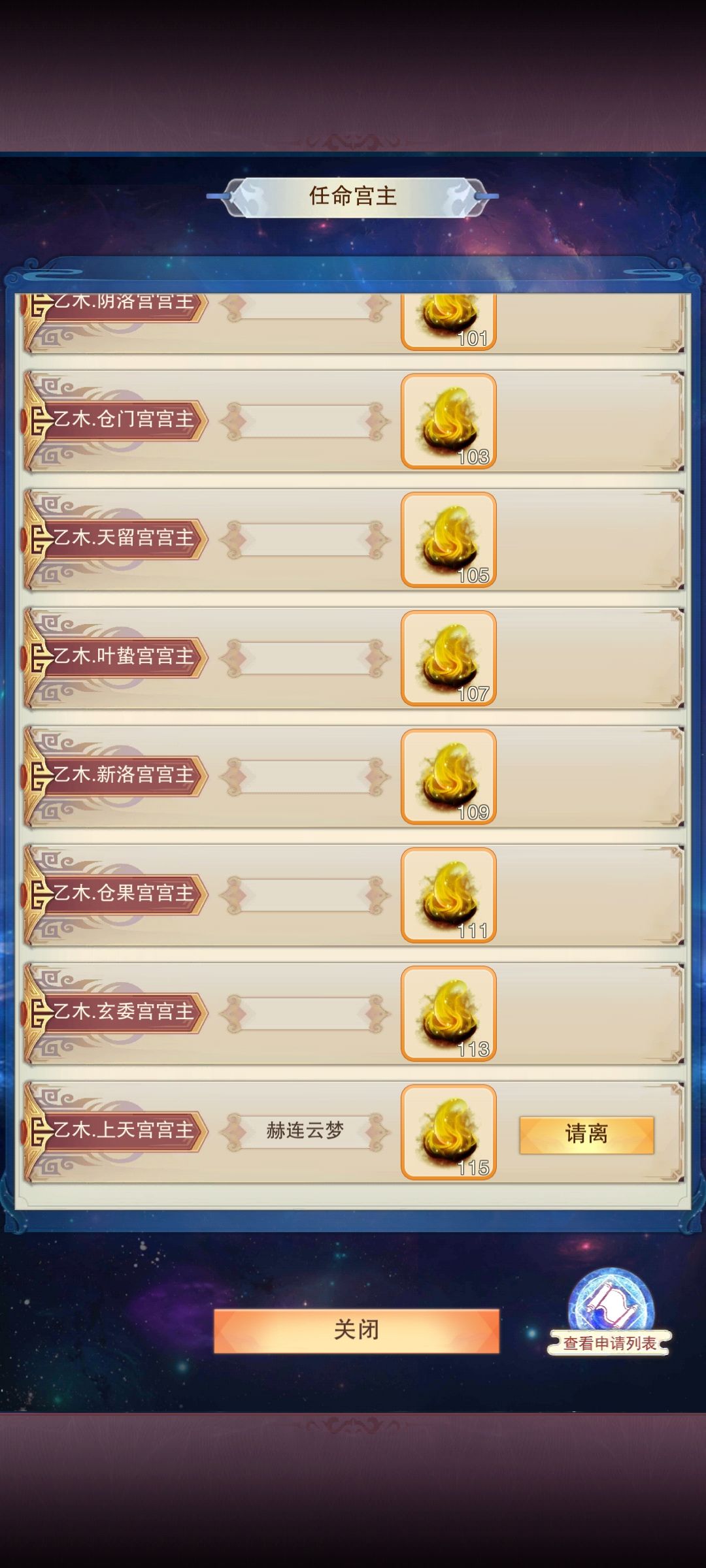 玄黄界12 1