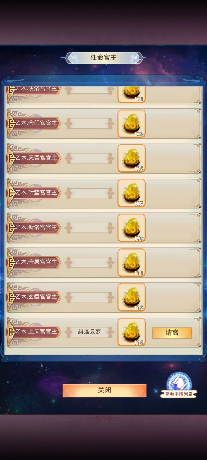 玄黄界12截图