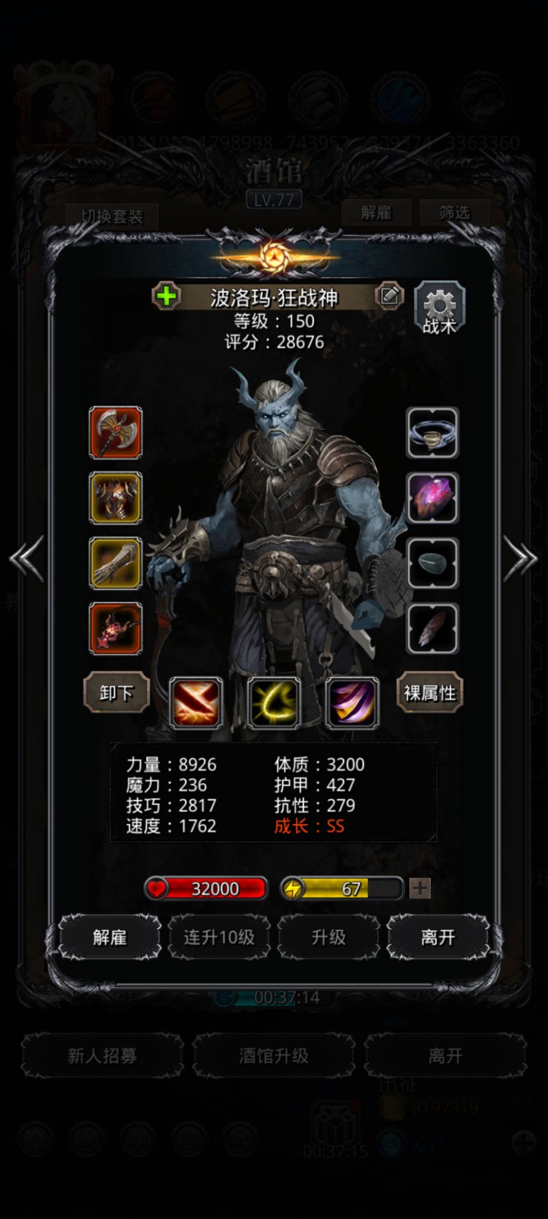 图31通关 5