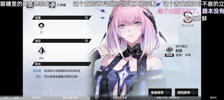 测试服新角色已经出来了截图