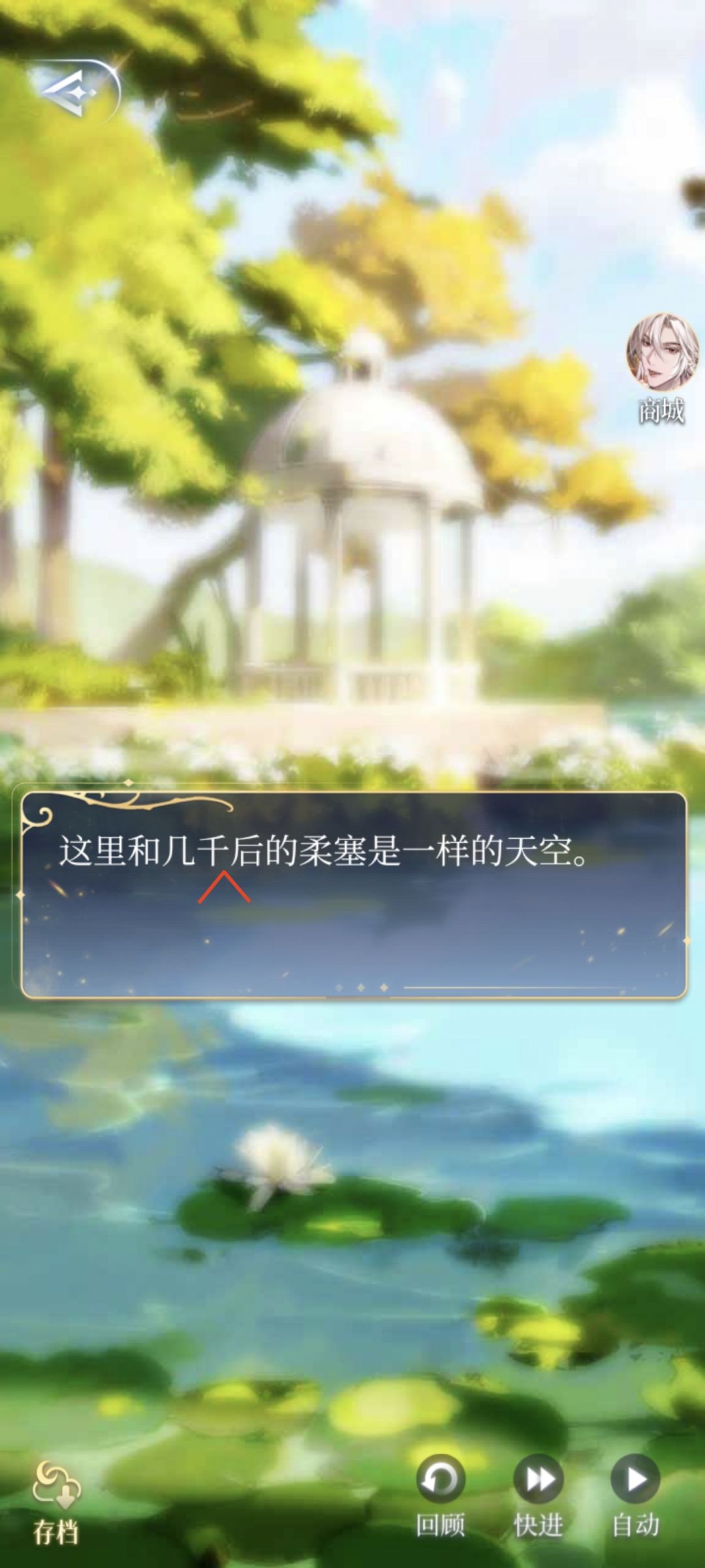 文案错误232 1