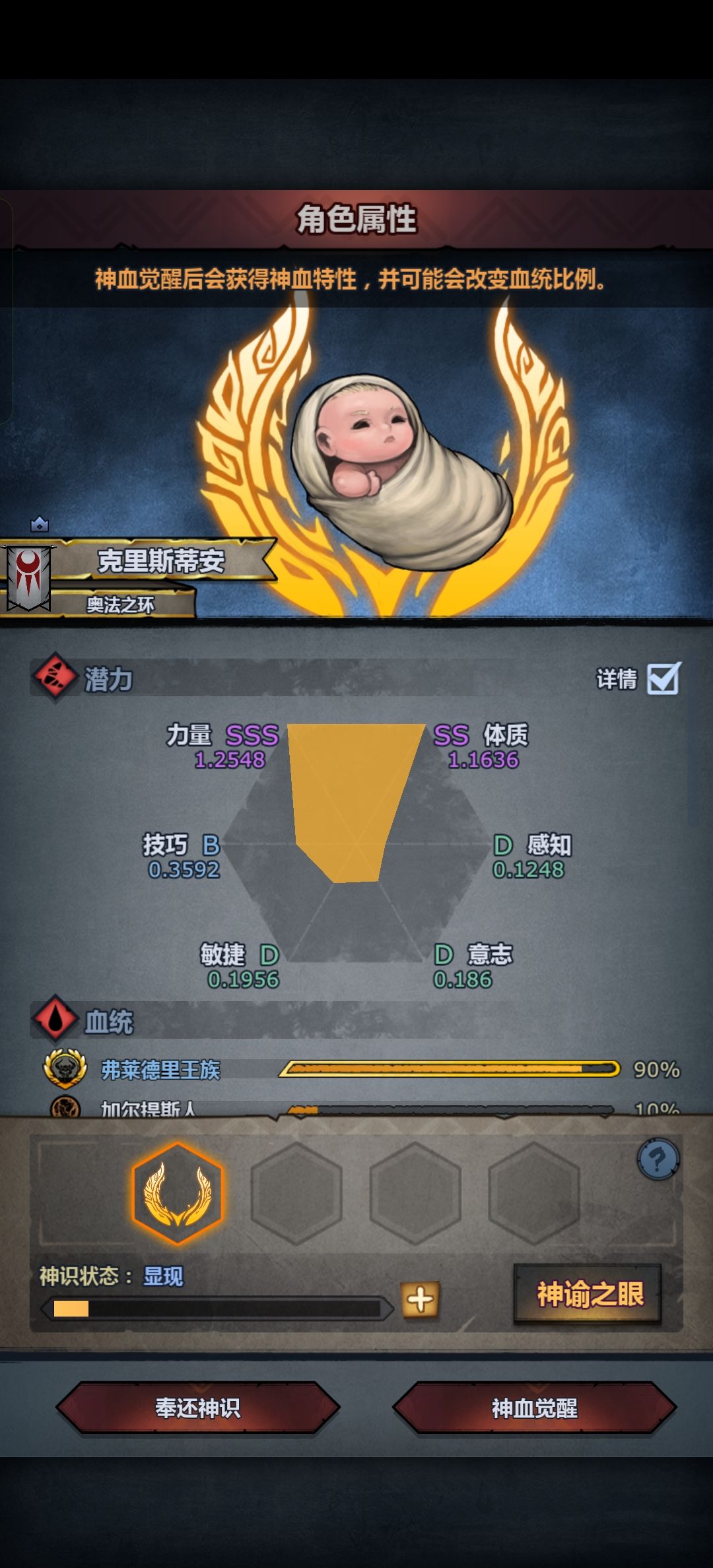 在线求助 2