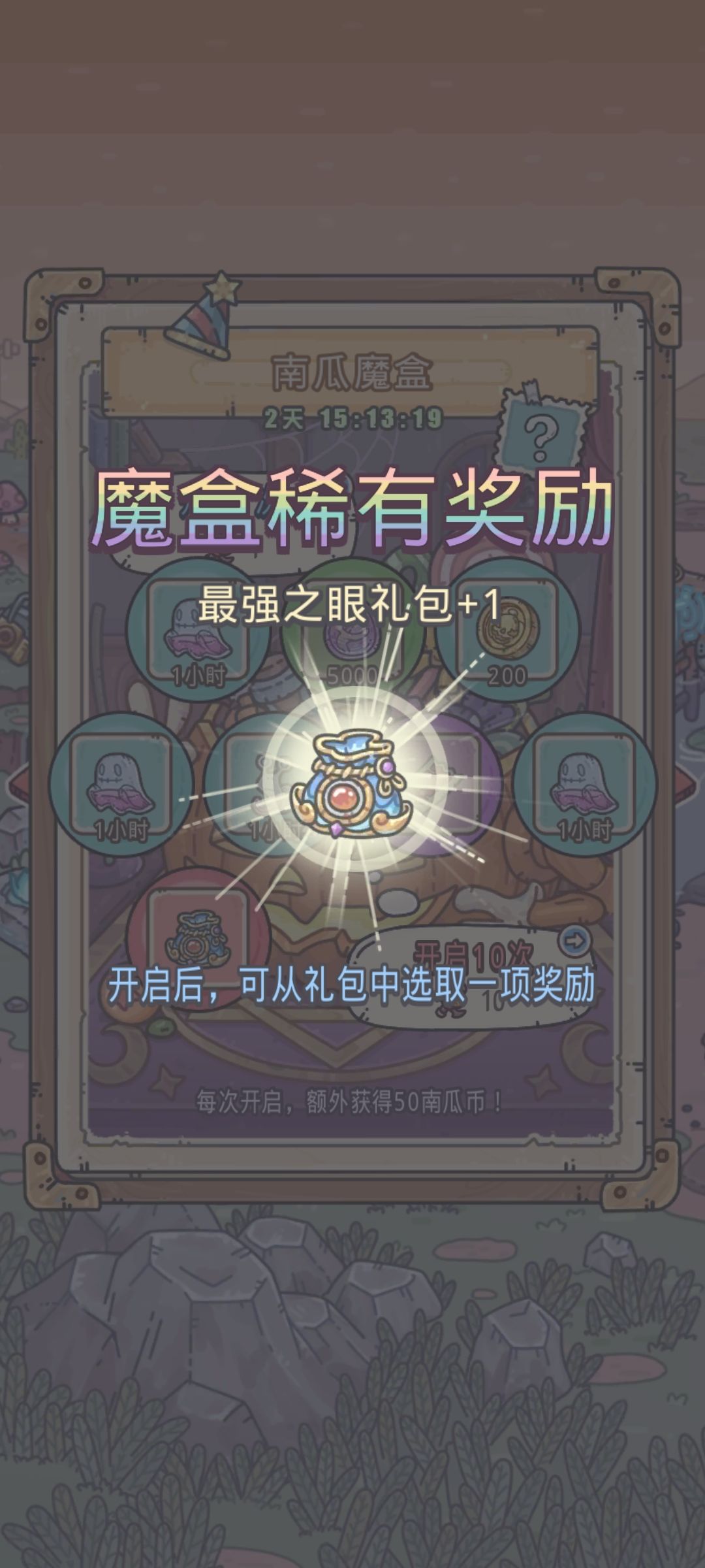 这正常吗 1