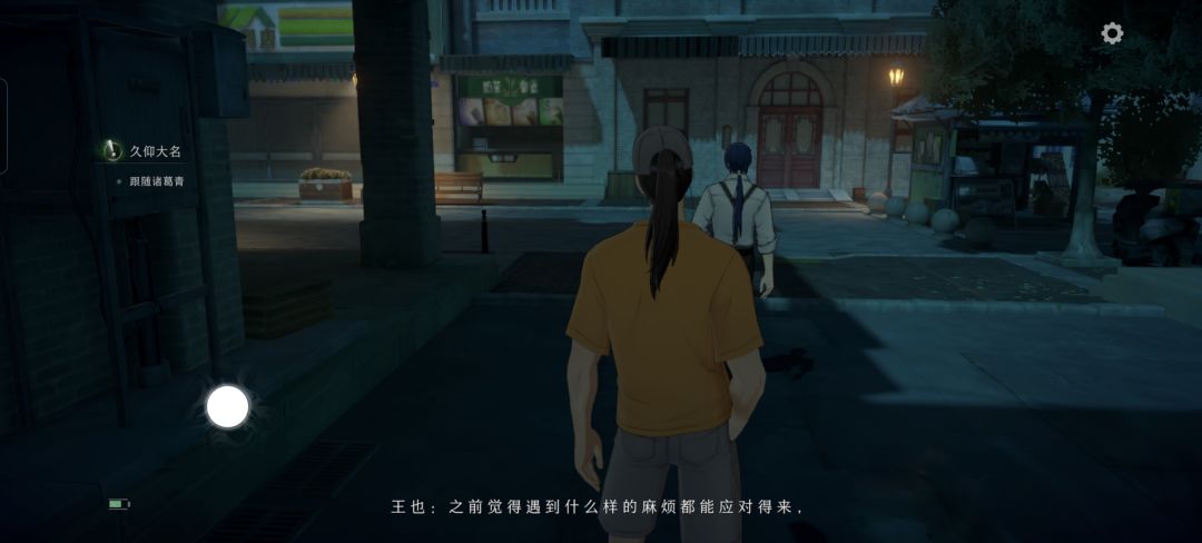 百相测试吐槽贴1 1
