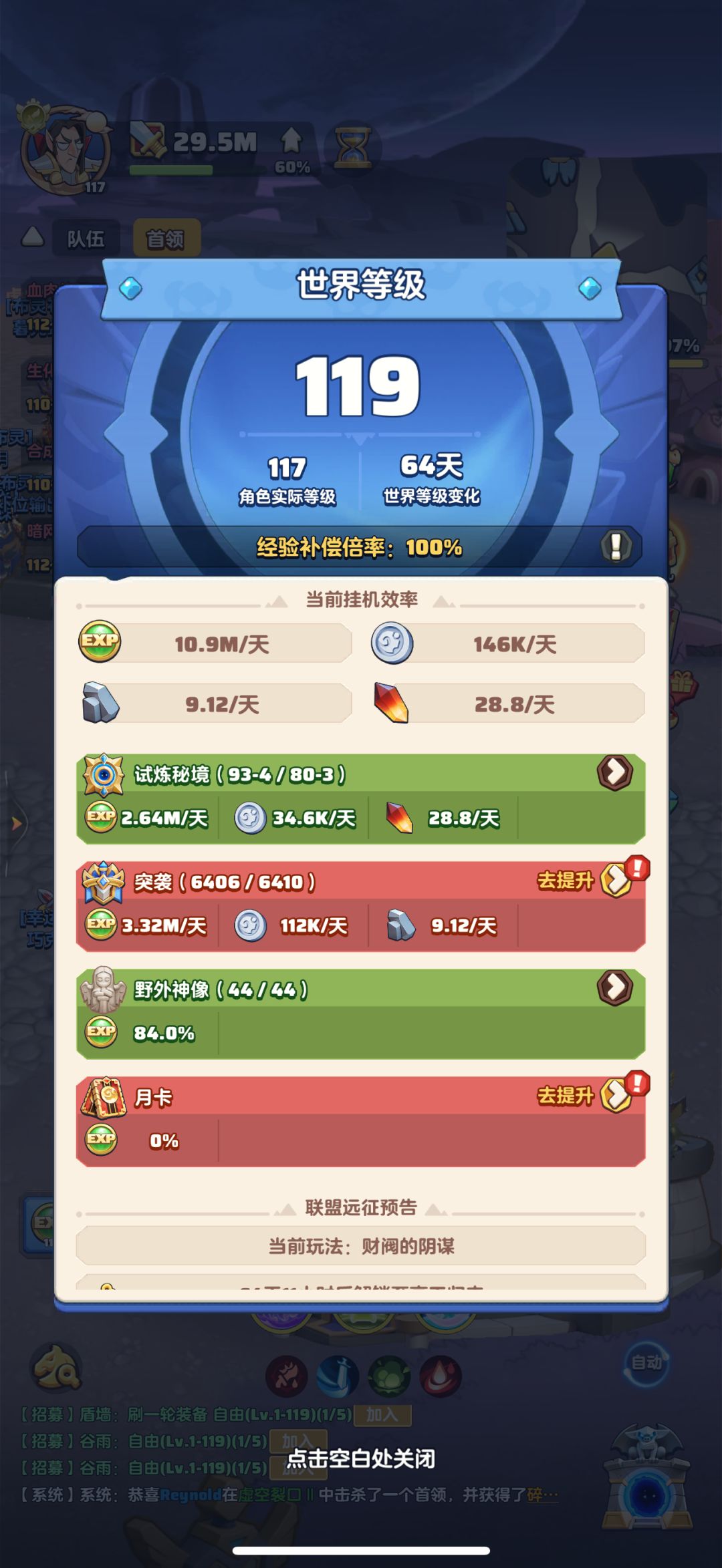 「零氪」第212天记录 1