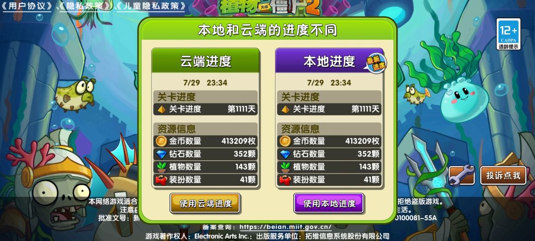 第二十一天潘妮课堂毕业 2