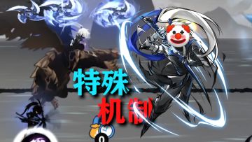 【北夕】隼白机制补充解说，恭喜成为半吊子角色