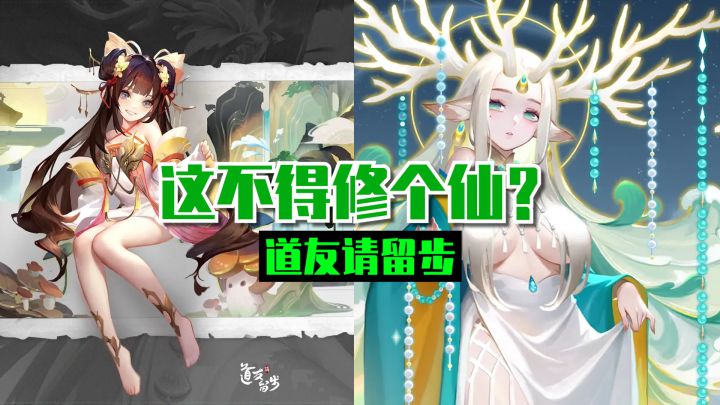 [推荐]经常搞“福利”的游戏，它里面到底卖的什么药？截图
