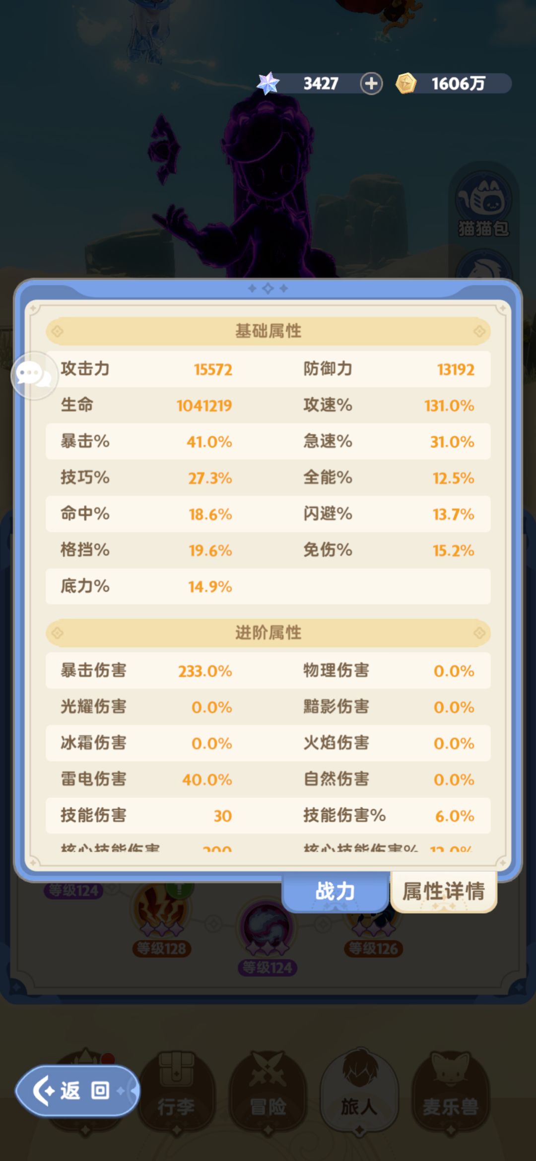 到底是哪里出问题了!!??? 2
