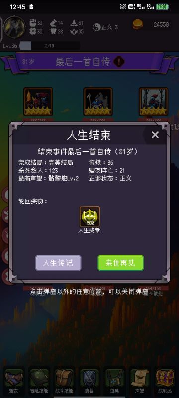 终于有一个赤兔